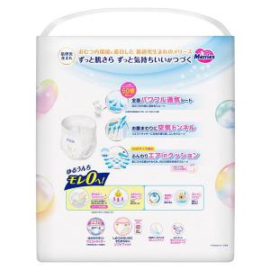花王 メリーズ エアスルー パンツ Sサイズ ...の詳細画像1
