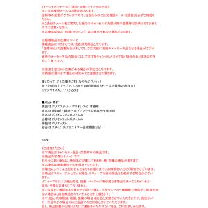 花王 メリーズ エアスルー パンツ ビッグサイ...の詳細画像3