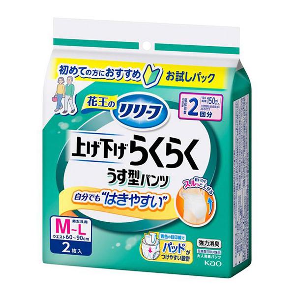 リリーフ　パンツタイプ　上げ下げらくらくうす型パンツ　２回分　Ｍ−Ｌ　2枚【イージャパンモール】