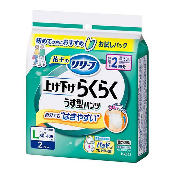 リリーフ　パンツタイプ　上げ下げらくらくうす型パンツ　２回分　Ｌ　2枚【イージャパンモール】