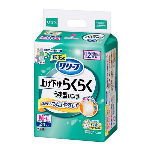 リリーフ　パンツタイプ　上げ下げらくらくうす型パンツ　２回分　Ｍ−Ｌ　24枚【イージャパンモール】