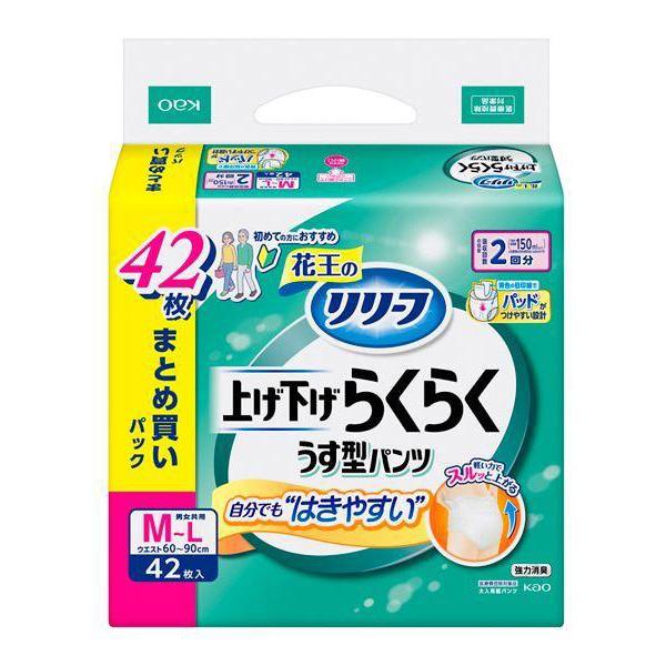 リリーフ　パンツタイプ　上げ下げらくらくうす型パンツ　２回分　Ｍ−Ｌ　42枚【イージャパンモール】
