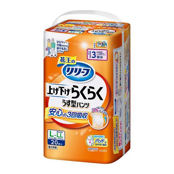 リリーフ　パンツタイプ　上げ下げらくらくうす型パンツ　３回分　Ｌ−ＬＬ　20枚【イージャパンモール】