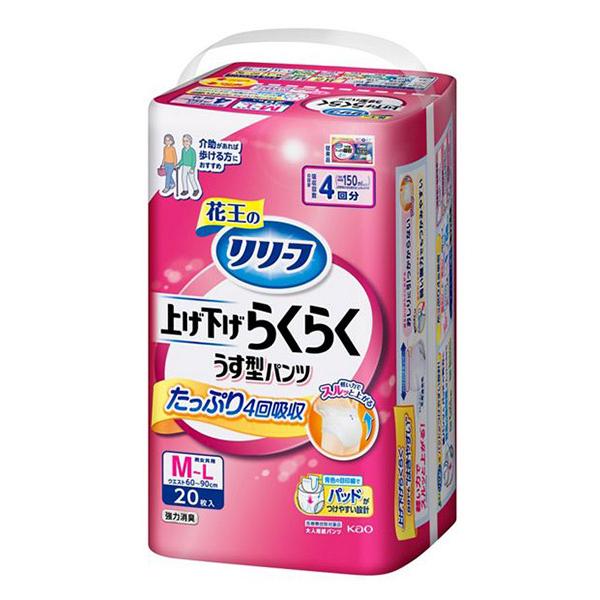 リリーフ　パンツタイプ　上げ下げらくらくうす型パンツ　４回分　Ｍ−Ｌ　20枚【イージャパンモール】