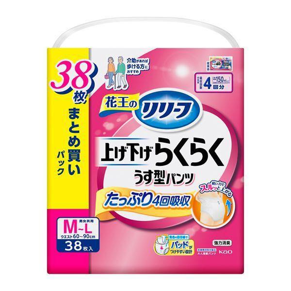 リリーフ　パンツタイプ　上げ下げらくらくうす型パンツ　４回分　Ｍ−Ｌ　38枚【イージャパンモール】