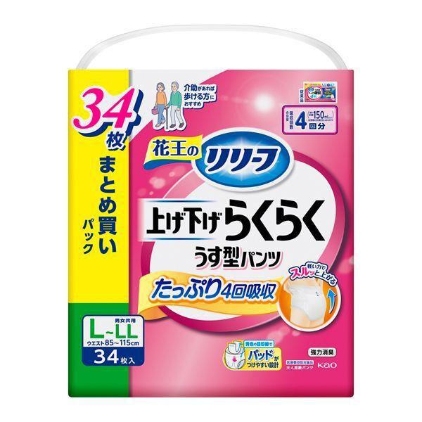 リリーフ　パンツタイプ　上げ下げらくらくうす型パンツ　４回分　Ｌ−ＬＬ　34枚【イージャパンモール】