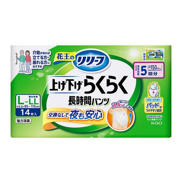 リリーフ　パンツタイプ　上げ下げらくらく長時間パンツ　５回分　Ｌ−ＬＬ　14枚【イージャパンモール】