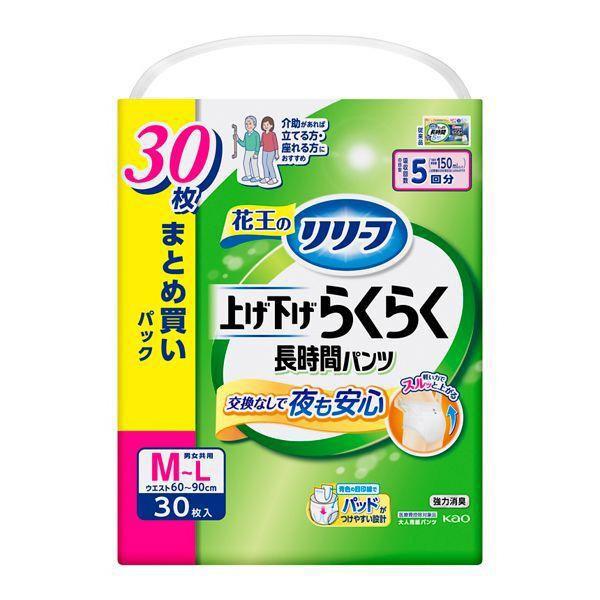リリーフ　パンツタイプ　上げ下げらくらく長時間パンツ　５回分　Ｍ−Ｌ　30枚【イージャパンモール】