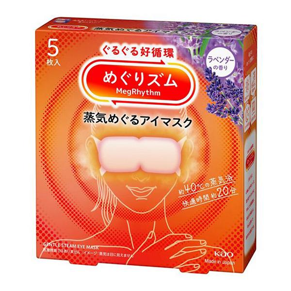 花王　めぐりズム　蒸気めぐるアイマスク　ラベンダーの香り　５枚入【イージャパンモール】