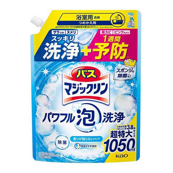 花王　バスマジックリン　パワフル泡洗浄　香りが残らないタイプ　詰替　１０５０ｍｌ【イージャパンモール...