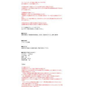 スミダ メープル風シロップ 1L【イージャパン...の詳細画像3