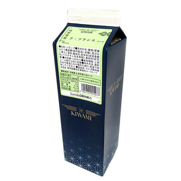 スミダ　KIWAMI 山形県産ラ・フランスベース　　1Ｌ【イージャパンモール】