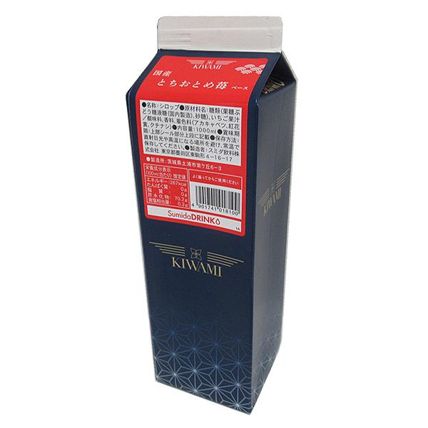 スミダ　KIWAMI 国産とちおとめ苺ベース　1Ｌ【イージャパンモール】