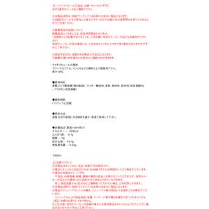 スミダ ライチ 1L【イージャパンモール】の詳細画像3