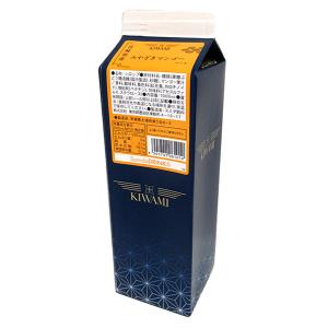 レモン業務用濃縮ジュース1L(希釈タイプ)果汁濃縮レモンジュース