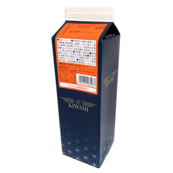 スミダ　KIWAMI 北海道産富良野メロンベース　　1Ｌ【イージャパンモール】