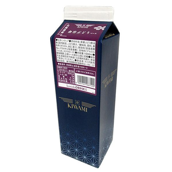 スミダ　KIWAMI 北海道産余市ぶどうベース　　1Ｌ【イージャパンモール】