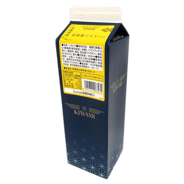 スミダ　KIWAMI 沖縄県産石垣島パインベース　　1Ｌ【イージャパンモール】