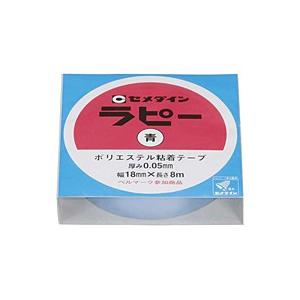 セメダイン　ラピー青　１８×８【日用大工・園芸用品館】｜ejapan