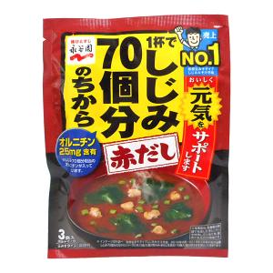 永谷園 1杯でしじみ70個分のちから みそ汁赤だし3食入 ココデカウ 通販 Yahoo ショッピング