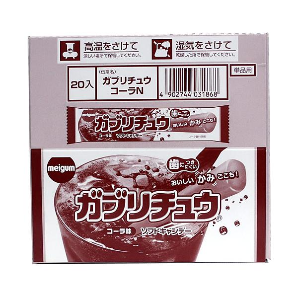 明治ガム　ガブリチュウコーラ　20袋入【イージャパンモール】