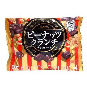 チョコレートクランチのランキングtop100 人気売れ筋ランキング Yahoo ショッピング