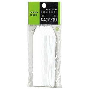 ヤマト 園芸用ラベル F-4【日用大工・園芸用品館】の商品画像