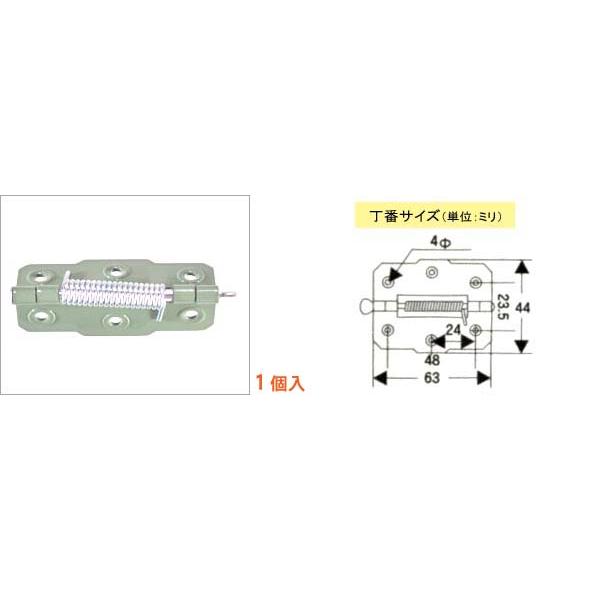 WAKI バネ丁番　〈片開き用〉　BK-467 65mm【ホームセンター・ＤＩＹ館】