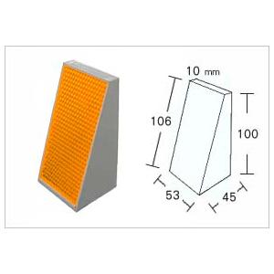 WAKI 反射リフレクター　Z-47　斜光型　53×106mm 〈蛍光オレンジ〉【ホームセンター・ＤＩＹ館】｜ejapan