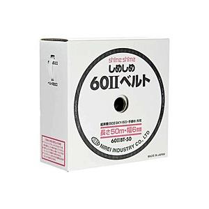 ＮＩＲＥＩ　しめしめ６０ＩＩ　ベルト　白
