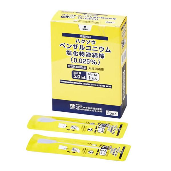ハクゾウメディカル　株式会社　ハクゾウベンザルコニウム塩化物液綿棒【在宅看護・介護用品館】