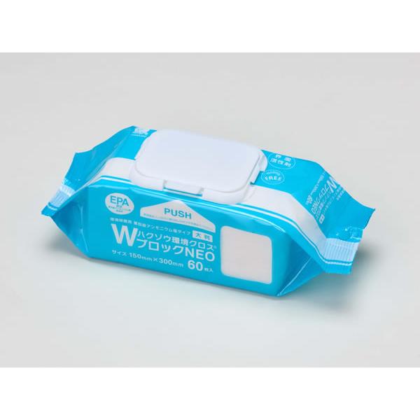 ハクゾウメディカル（株） ハクゾウ環境クロスWブロックNEO　60枚入【在宅看護・介護用品館】