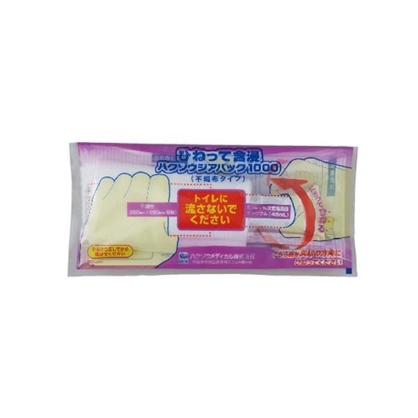 ハクゾウメディカル株式会社　ひねって含浸ハクゾウジアパック１０００（不織布タイプ）　５枚／セット　１...
