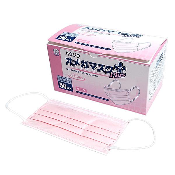 ハクゾウメディカル（株）　ハクゾウオメガマスクプラス　ピンク【在宅看護・介護用品館】