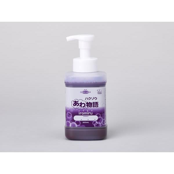 ハクゾウメディカル（株）　ハクゾウあわ物語　ｉｒｏｍｉｒｕ　ポンプ付【在宅看護・介護用品館】
