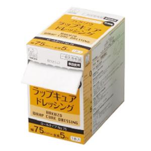 ALCARE（アルケア） エスアイエイド・メッシュ 3号サイズ 75x75mm