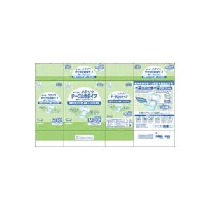 ハクゾウニューテープ止め　M　30P　（３０枚×３袋）【在宅看護・介護用品館】