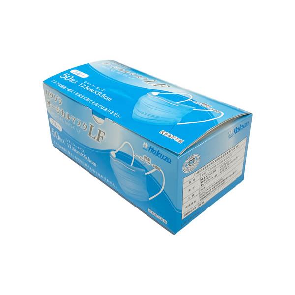 ハクゾウメディカル（株）　ハクゾウサージカルマスクLF　ブルー【在宅看護・介護用品館】