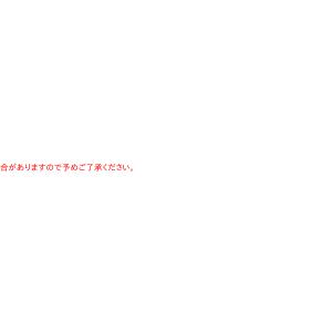 マリン メープルシロップ丸型20gx20【イー...の詳細画像3