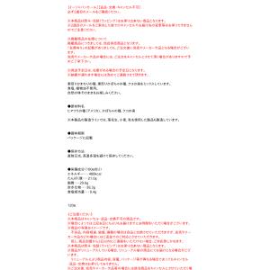 今川 木の実3種ミックス 120g【イージャパ...の詳細画像2