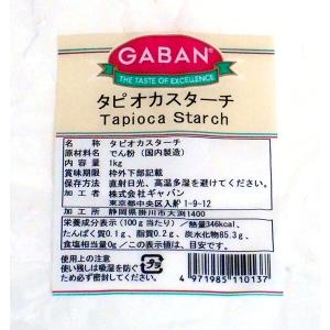 ギャバン タピオカスターチ 1Kg【イージャパ...の詳細画像1