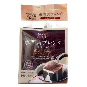 ハマヤ インスタント ブルーマウンテンブレンド マイルドテイスト