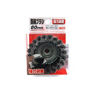 Ｅ−Ｖａｌｕｅ　剛腕カップブラシ　８０ＭＭ【日用大工・園芸用品館】