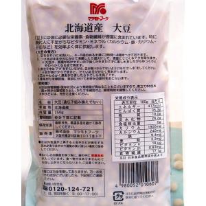 マツモトフーツ 大豆 北海道産 250g【イー...の詳細画像1