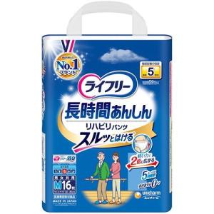 【送料無料】【個人宅届け不可】【法人（会社・企業）様限定】ライフリー リハビリパンツ M 1パック(16枚)