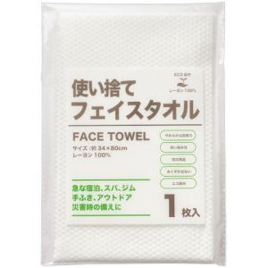 使い捨てフェイスタオル 1枚の商品画像