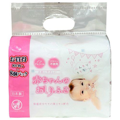 【送料無料】【個人宅届け不可】【法人（会社・企業）様限定】ＭＩＳＥＲＡ　赤ちゃんのおしりふき　１パッ...