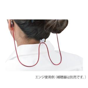 補聴器落下防止ストラップネイビー６０ｃｍ｜ejapan