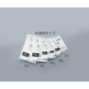ポリ袋　Ｎ-４５　半透明４５Ｌ　１０枚｜ejapan