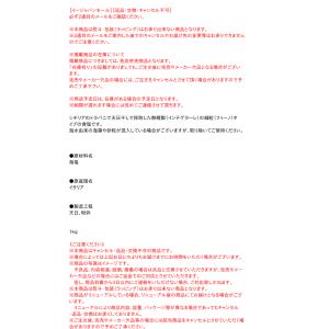 モンティア サーレ・インテグラーレ・フィーノ ...の詳細画像2